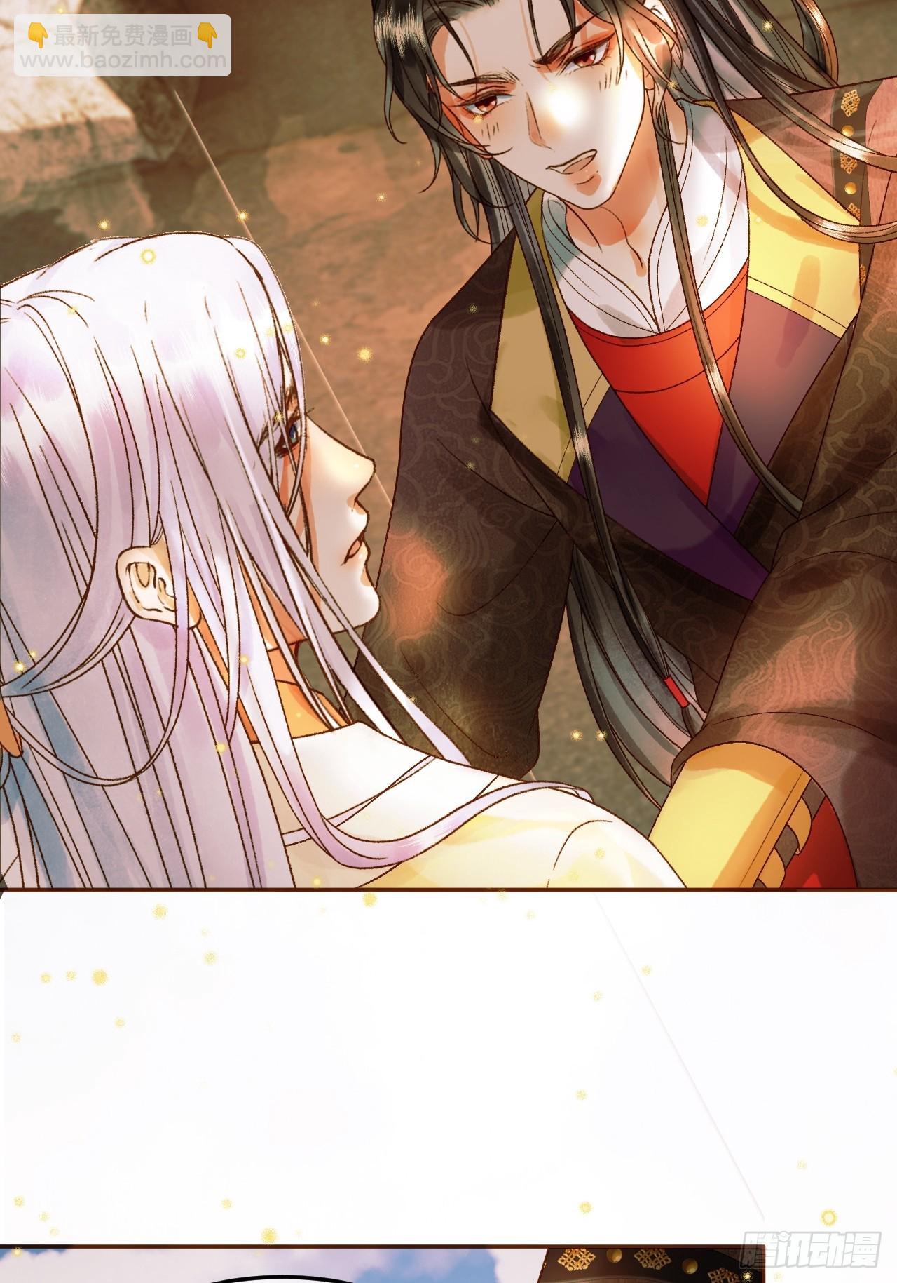 第34话 你只能是我的-第36话