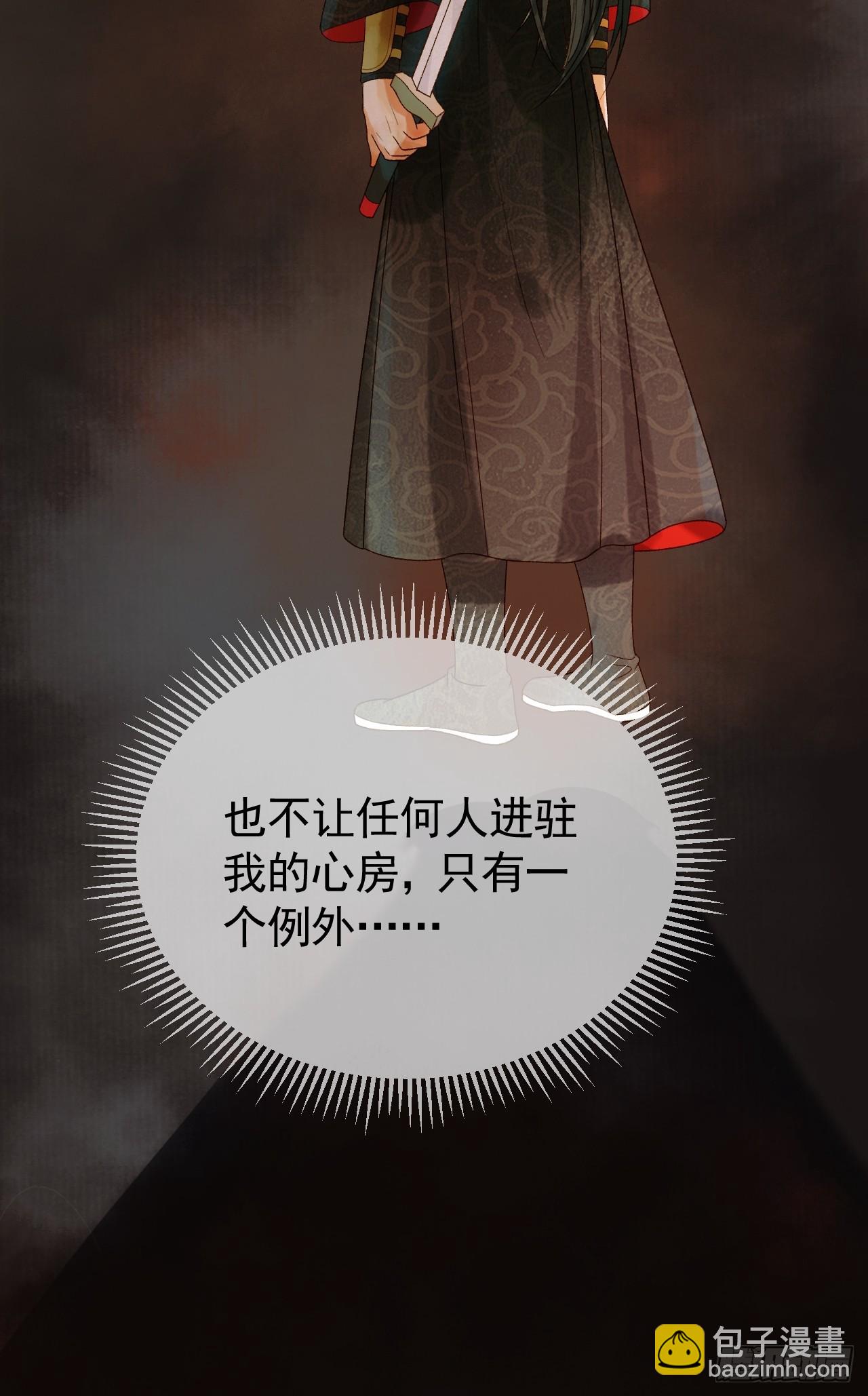第34话 你只能是我的-第36话