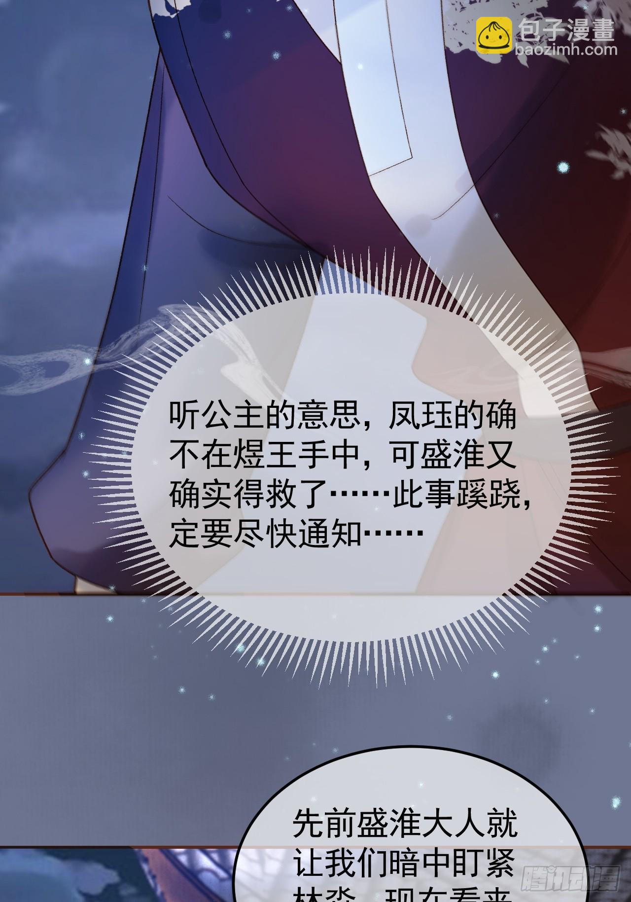 第36话 阿淮，你又不乖(1/2)-第38话