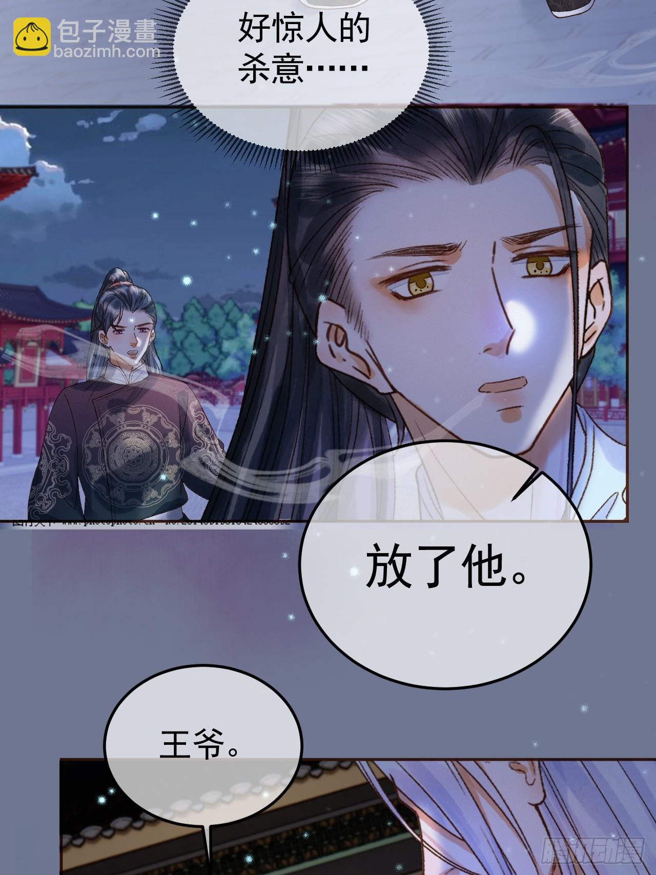 第36话 阿淮，你又不乖(1/2)-第38话