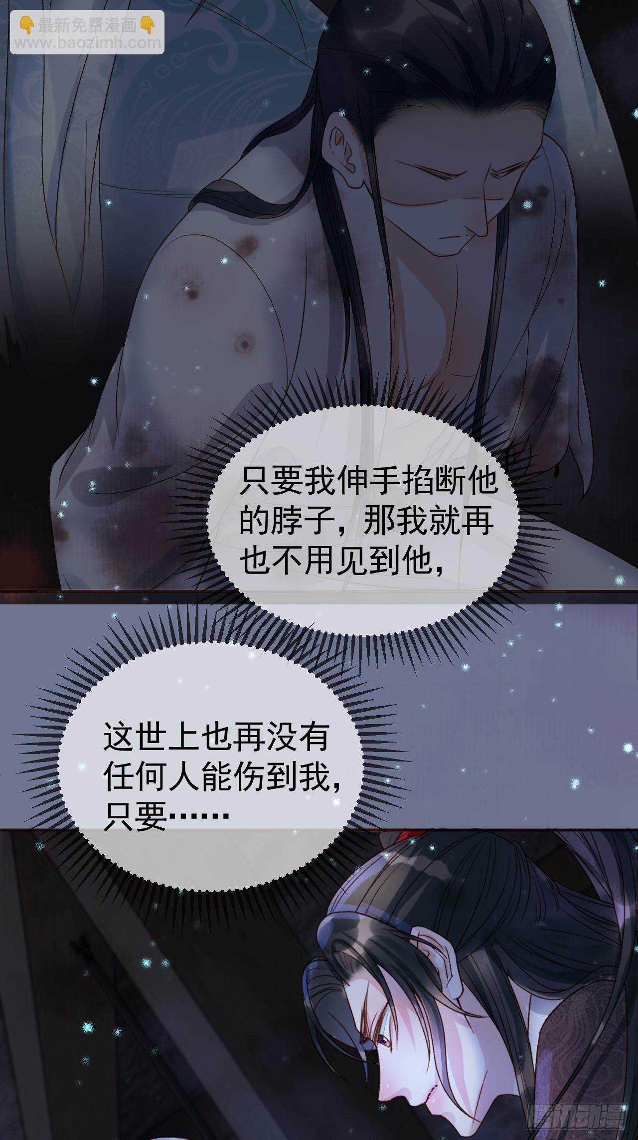 第38话 你要杀了我吗-第40话