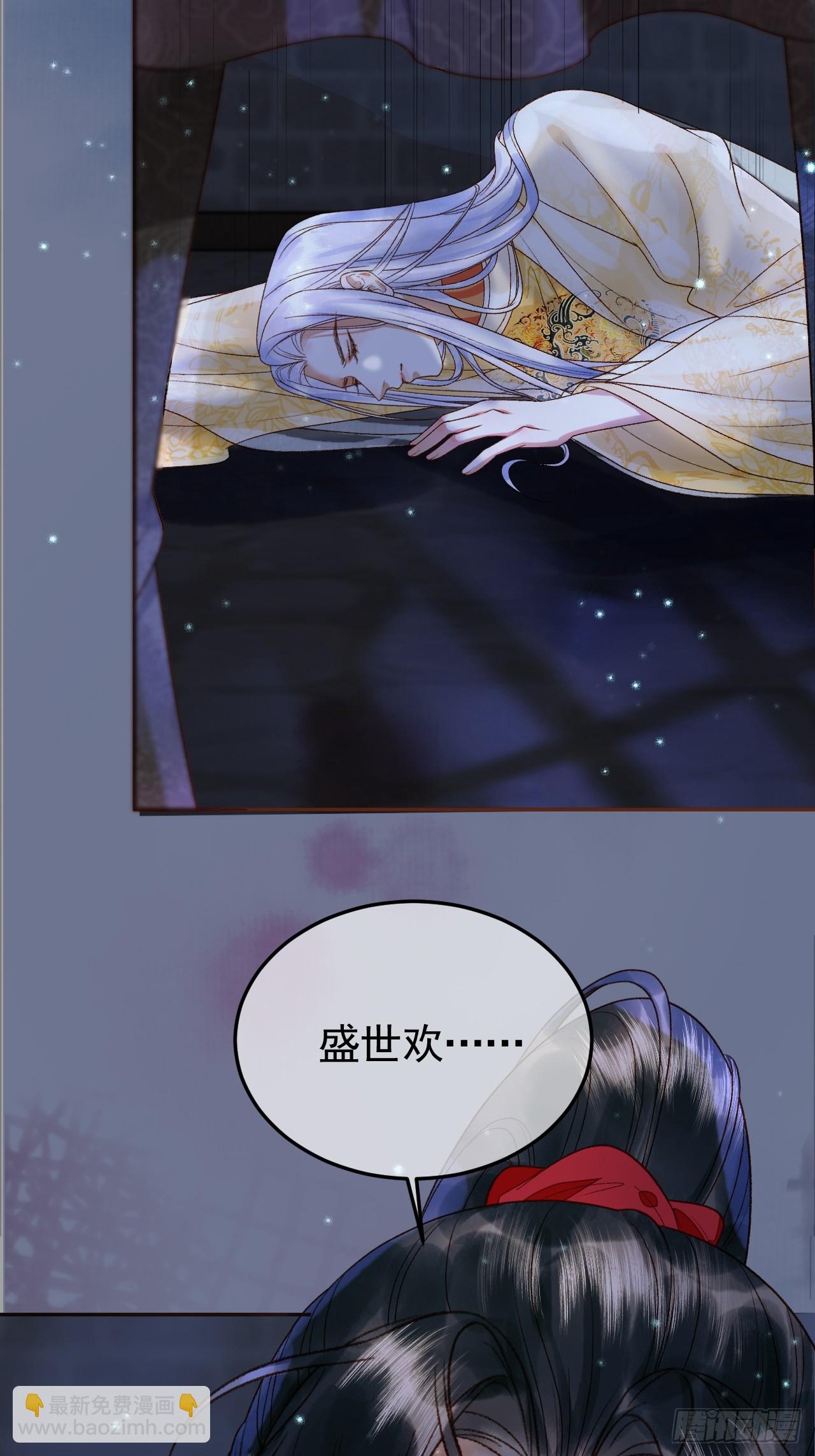 第38话 你要杀了我吗-第40话