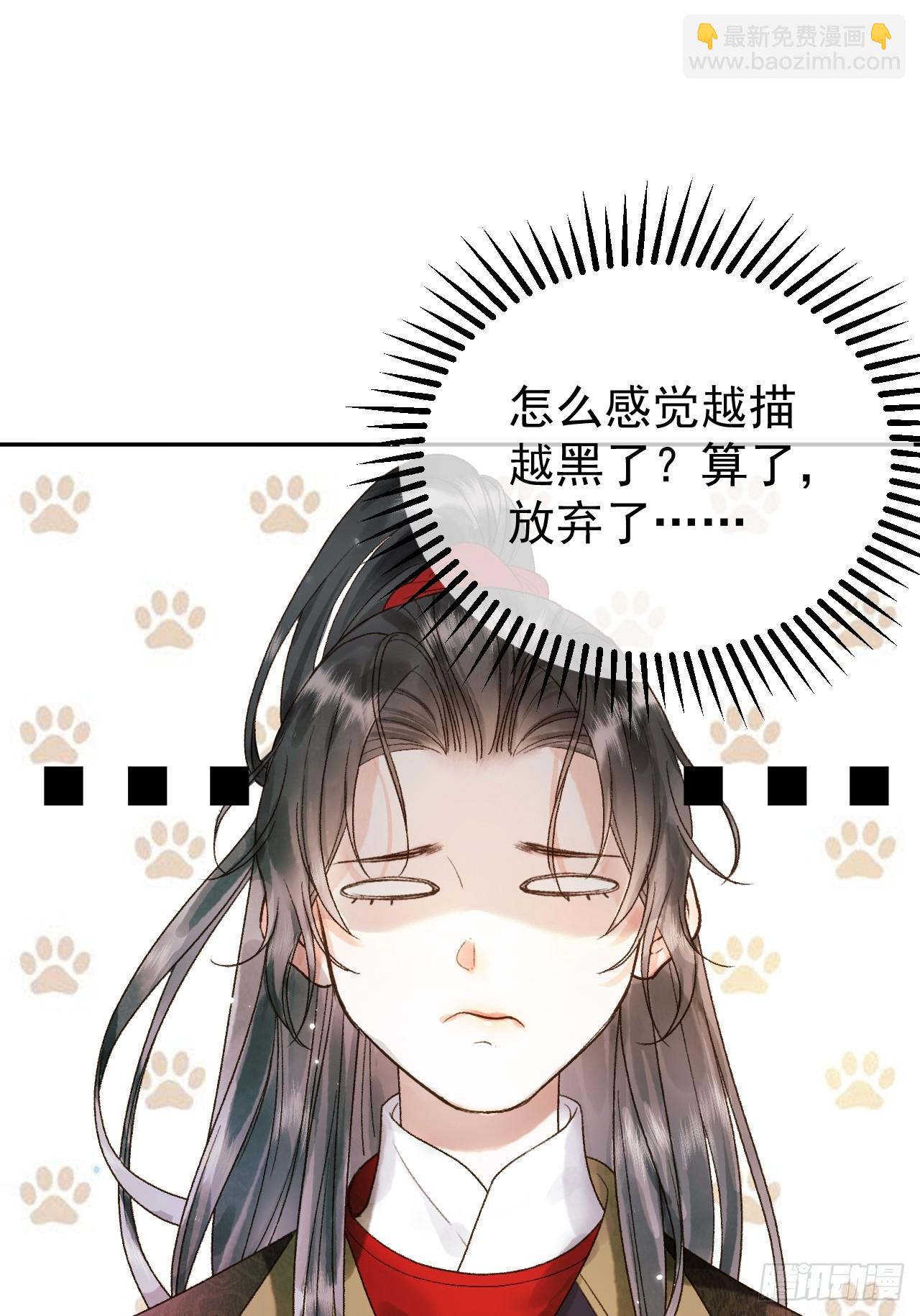 第4话 好兄弟对我有意思怎么办-第4话