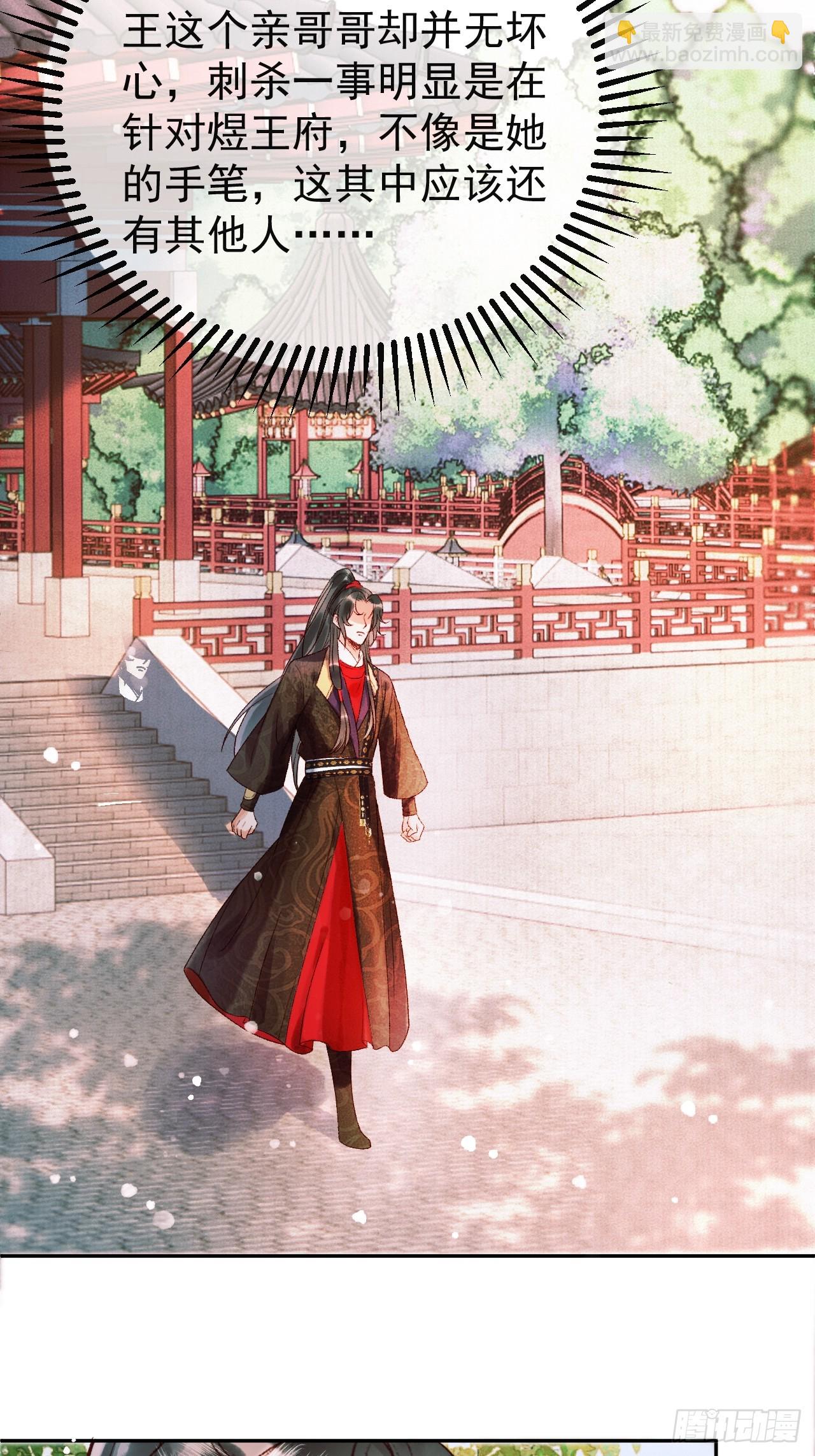 第4话 好兄弟对我有意思怎么办-第4话