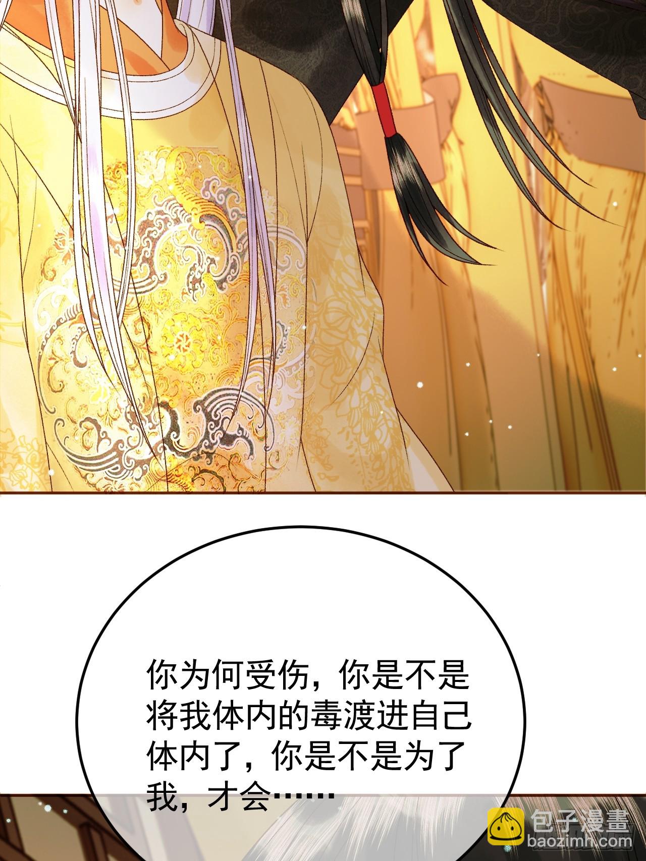 第40话 凤钰，不见了-第42话
