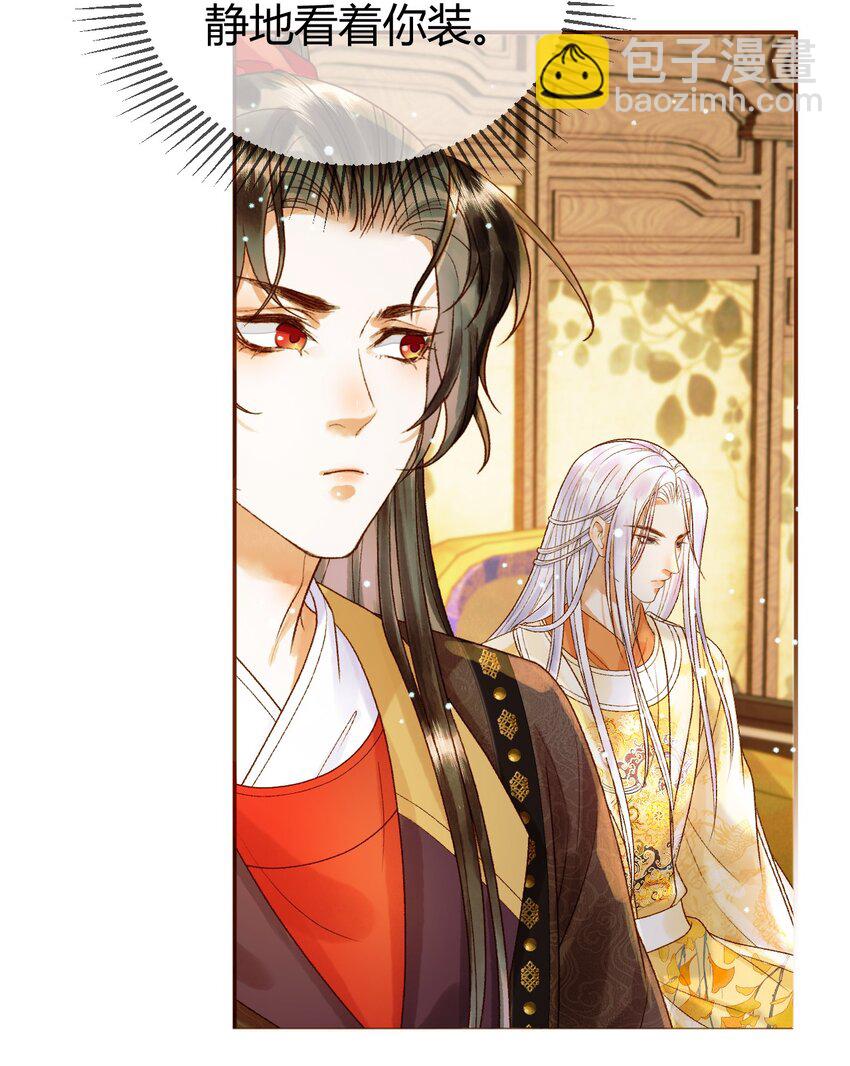 第46话 你什么都不记得了-第48话