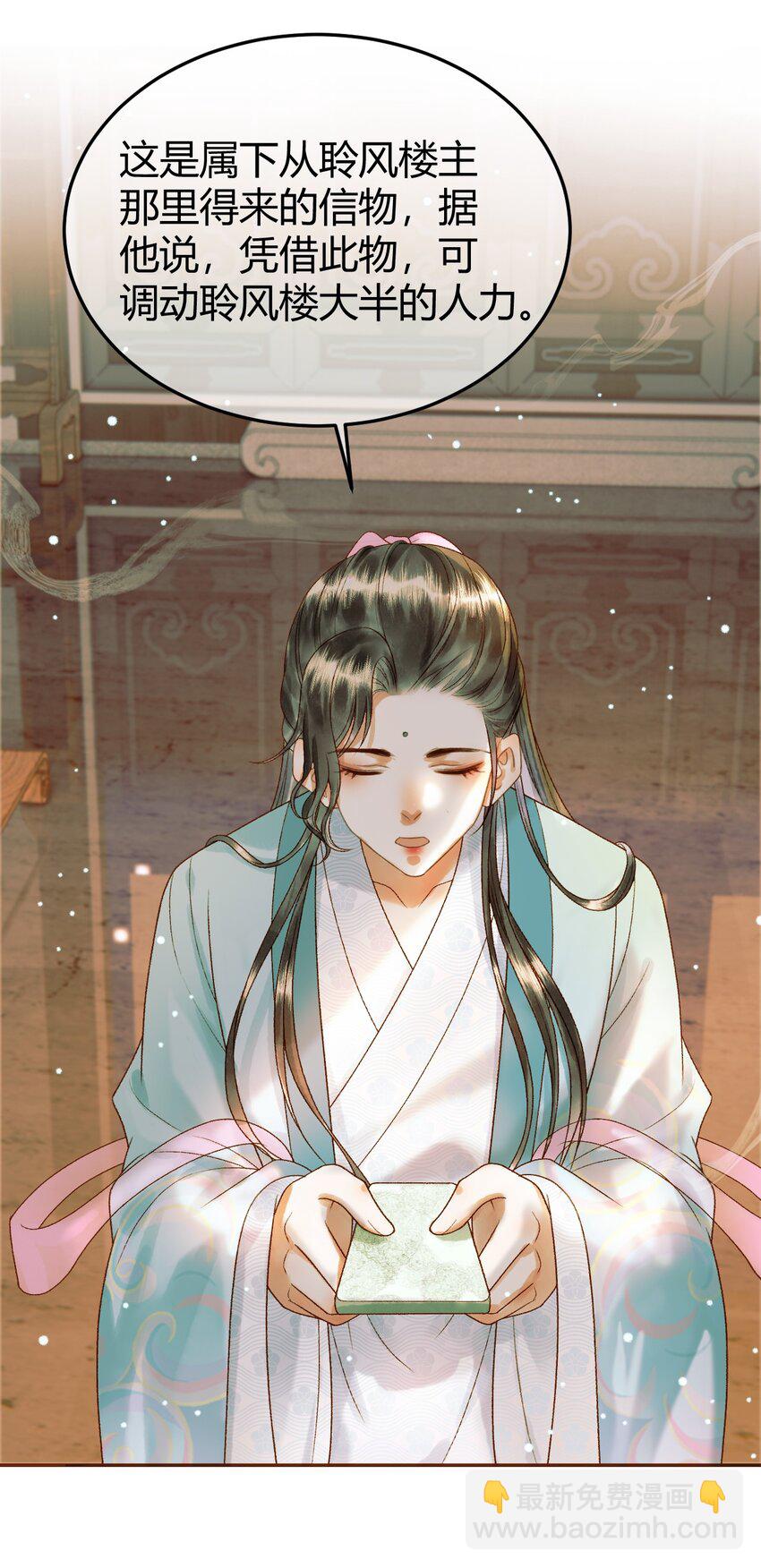 第46话 你什么都不记得了-第48话