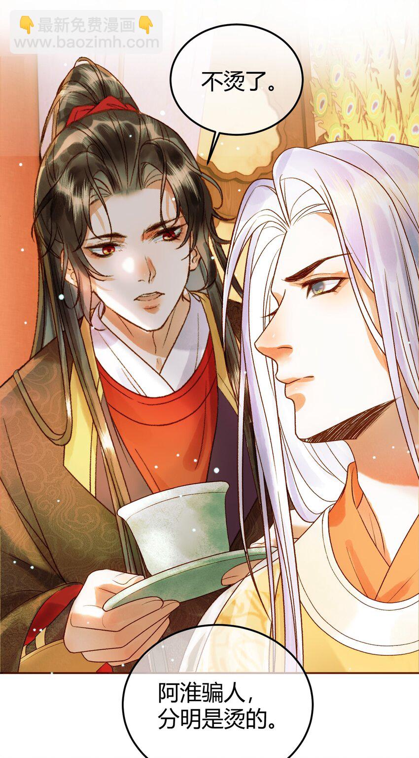 第46话 你什么都不记得了-第48话