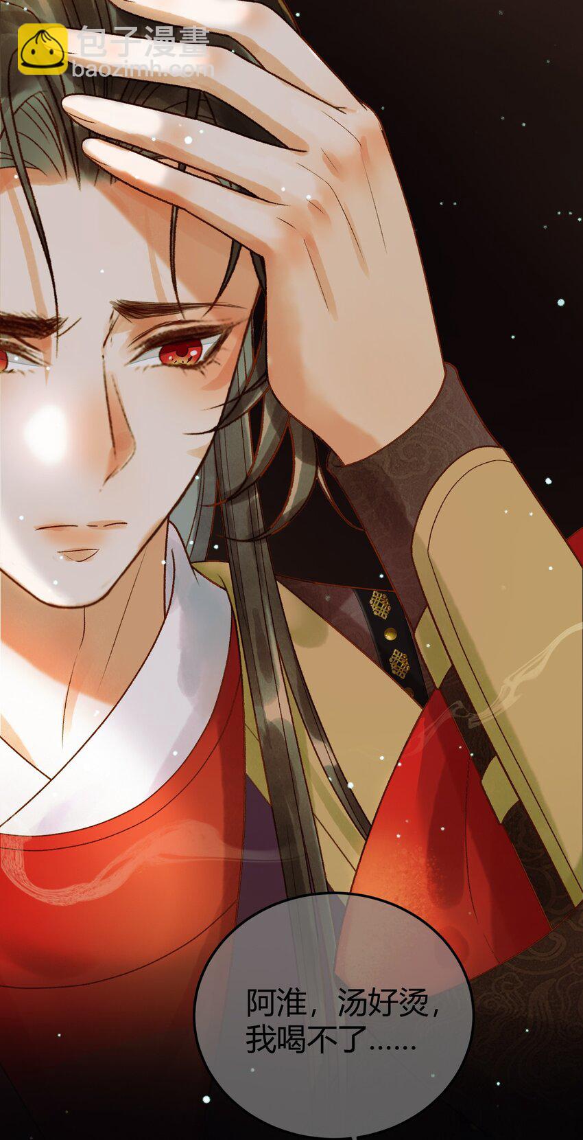 第46话 你什么都不记得了-第48话
