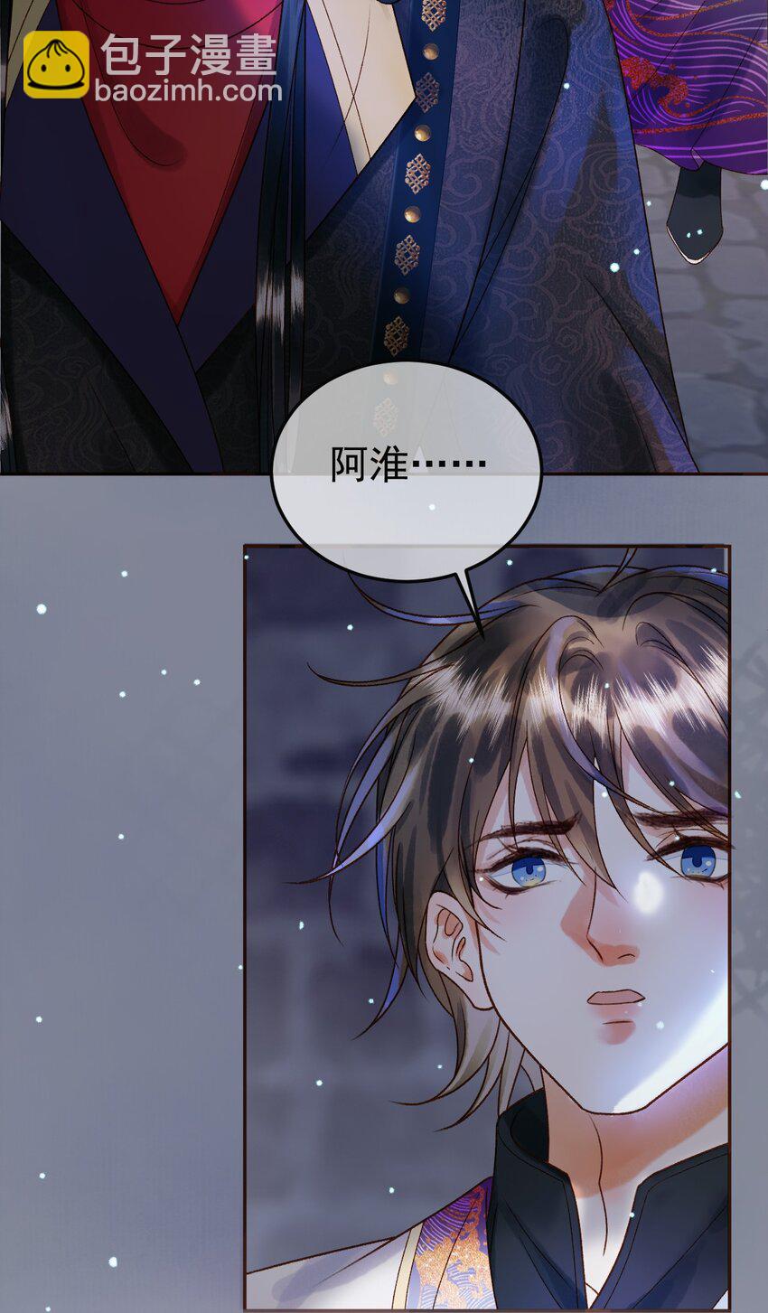 第48话 又被脑补了？-第50话