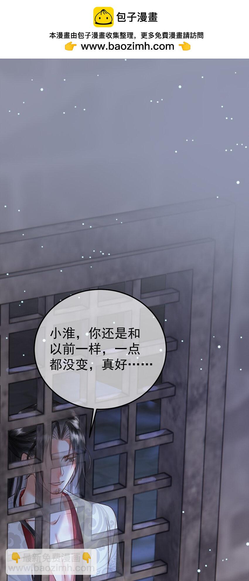 第48话 又被脑补了？-第50话