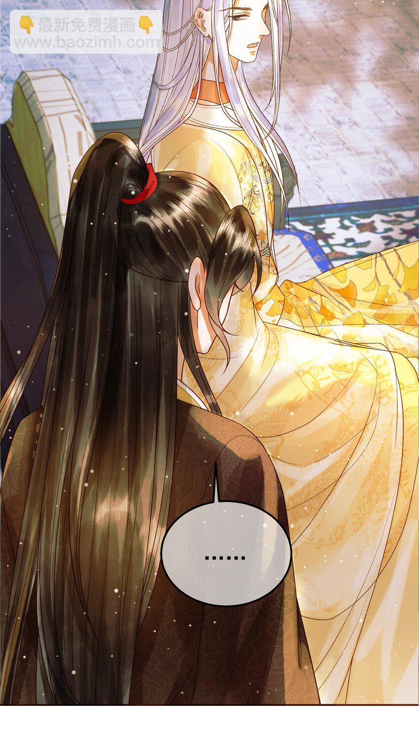第52话 这才是逾矩-第54话