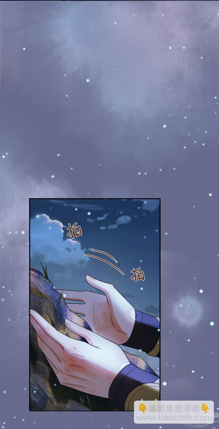 第54话 第54话 我希望你能救他-第56话