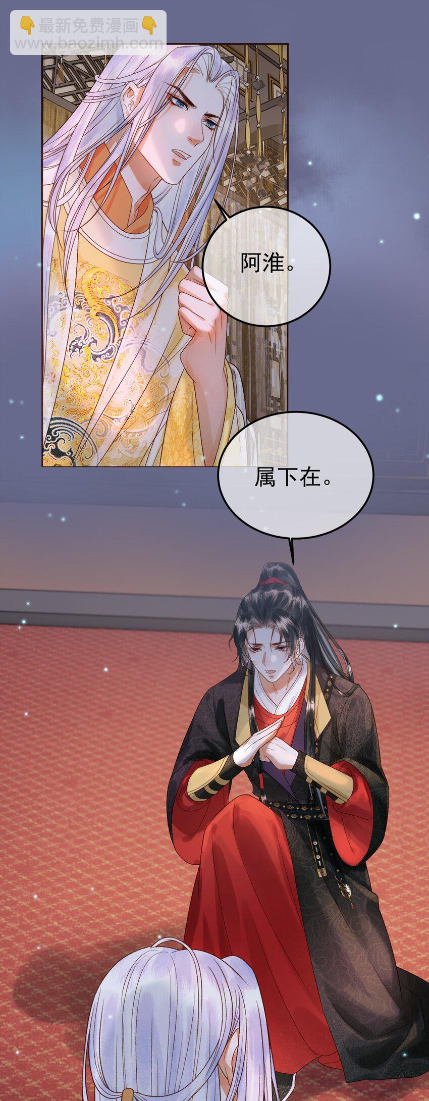 第54话 第54话 我希望你能救他-第56话