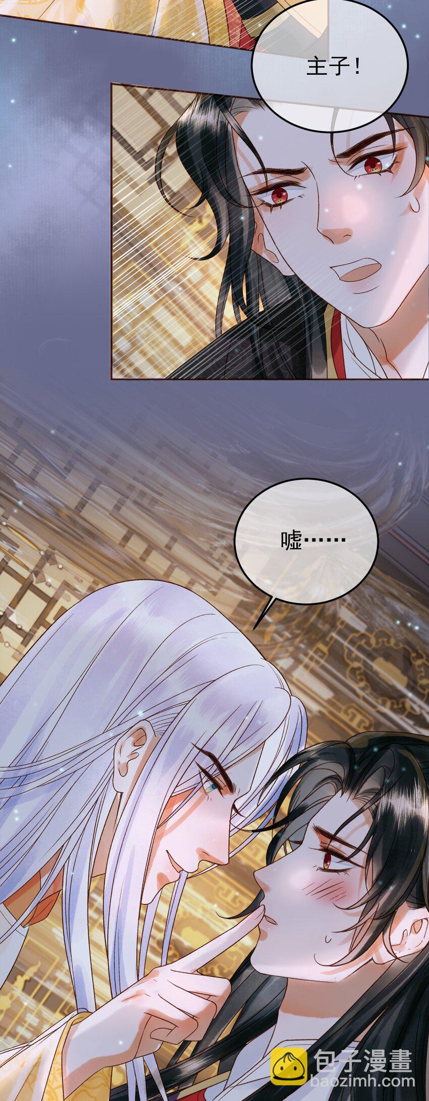 第54话 第54话 我希望你能救他-第56话