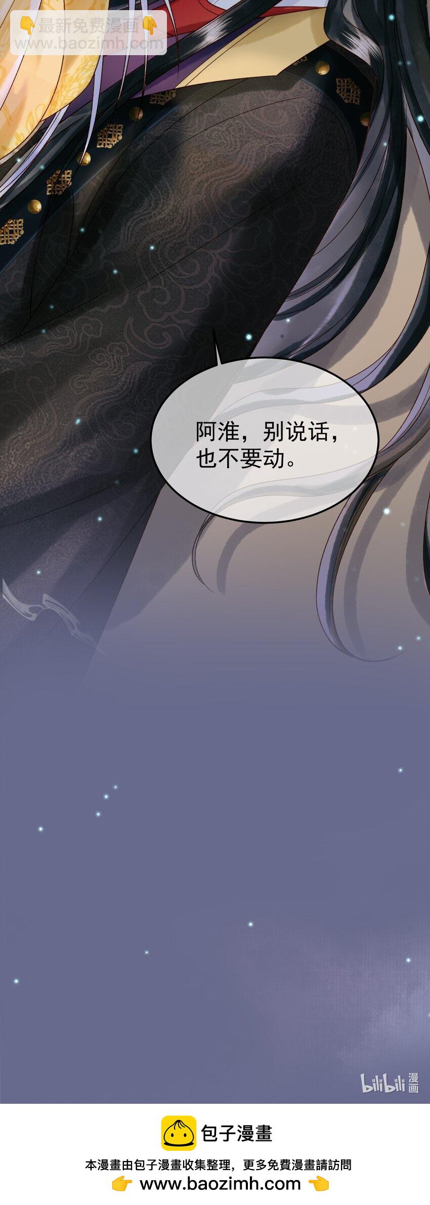 第54话 第54话 我希望你能救他-第56话