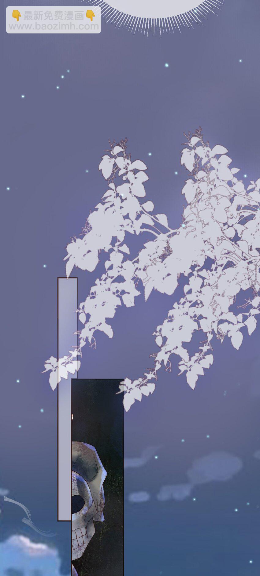 第54话 第54话 我希望你能救他-第56话