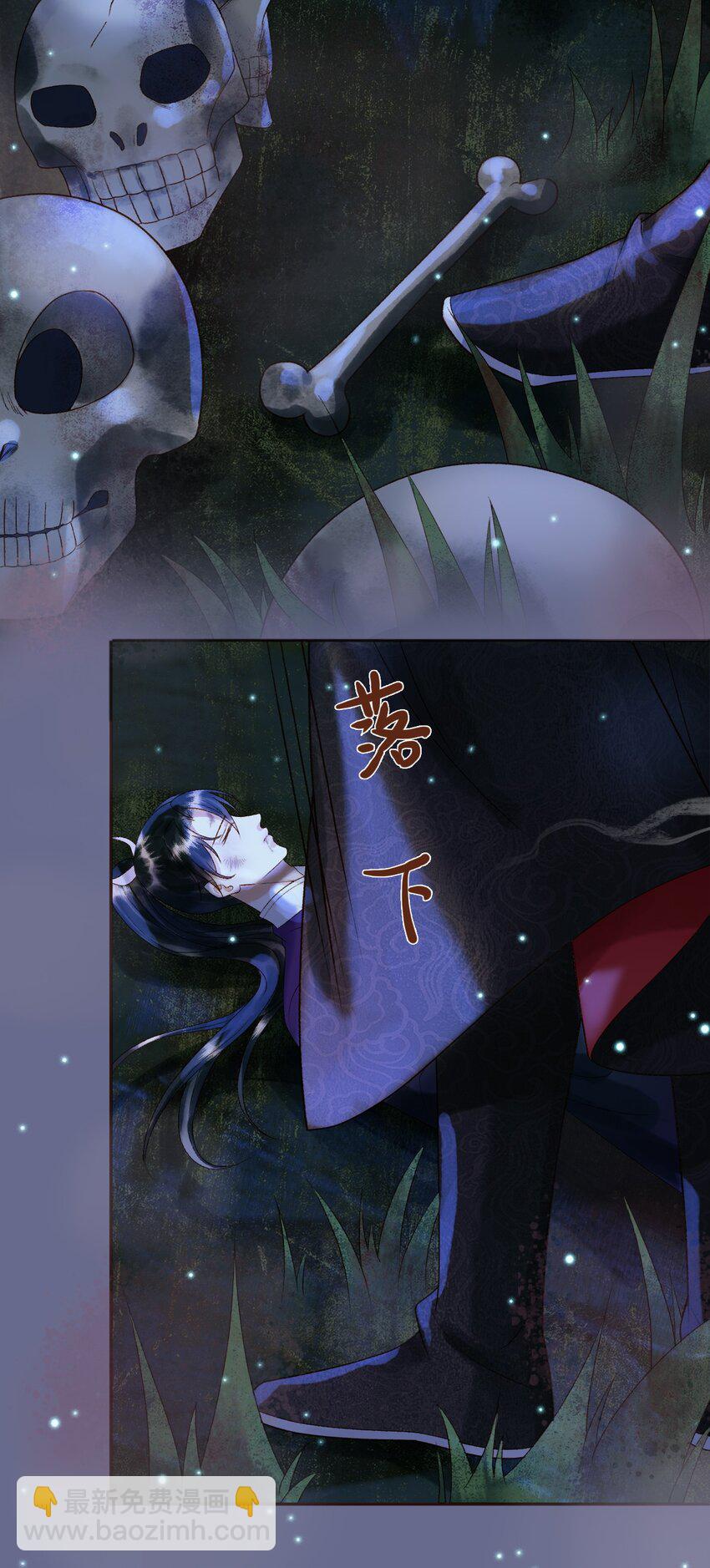 第54话 第54话 我希望你能救他-第56话
