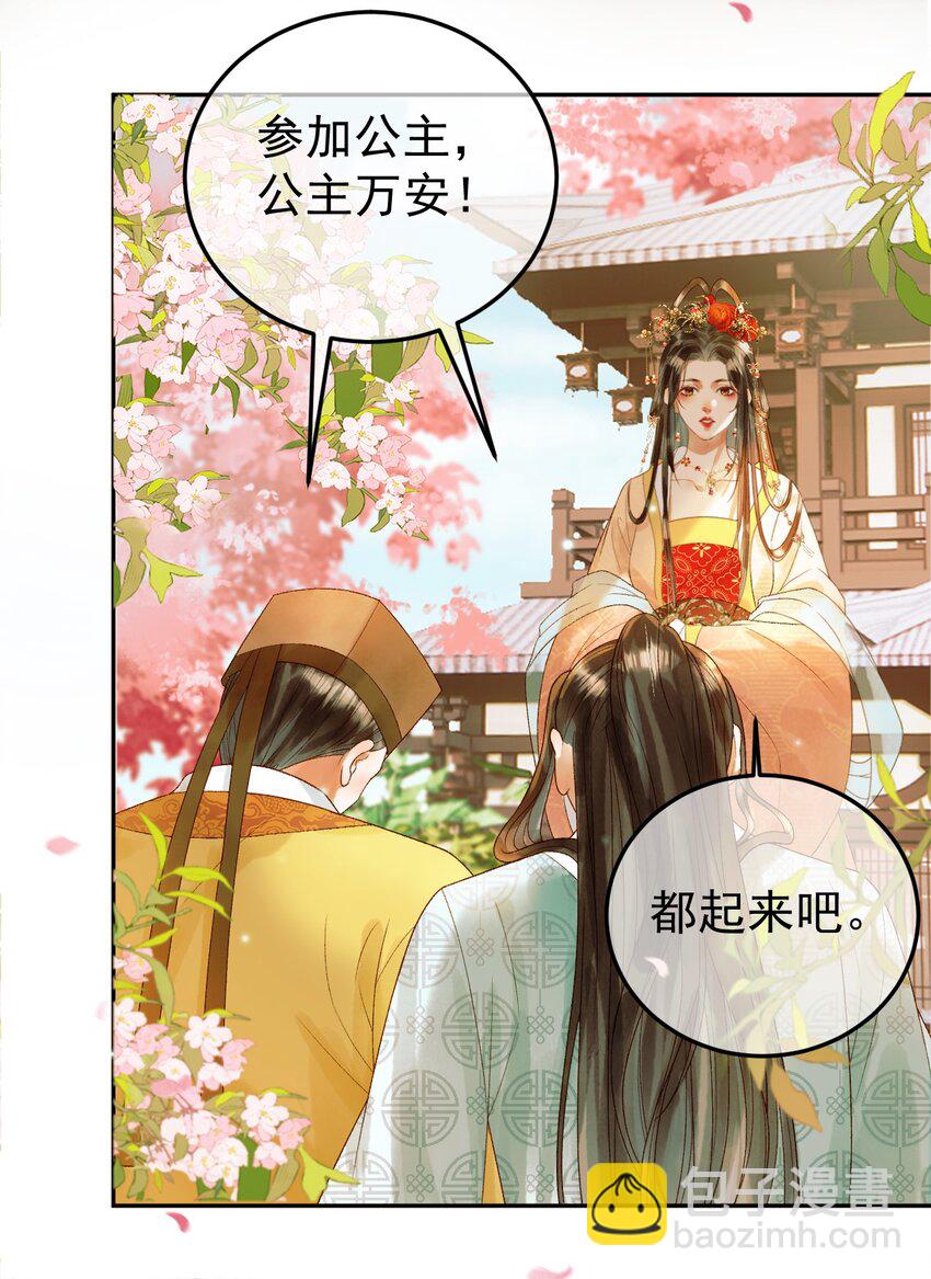 第58话 诗有我好看吗-第60话
