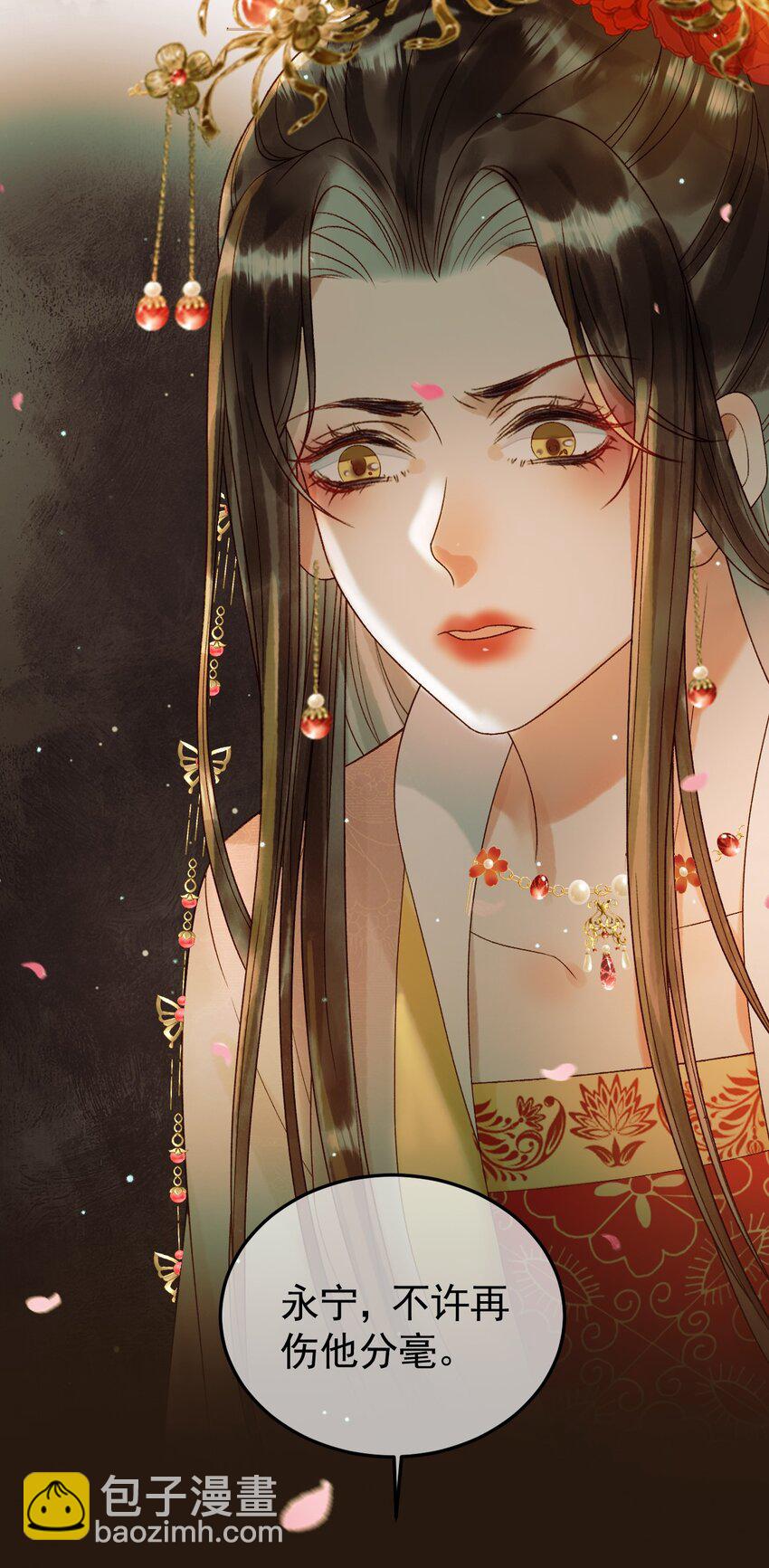 第58话 诗有我好看吗-第60话