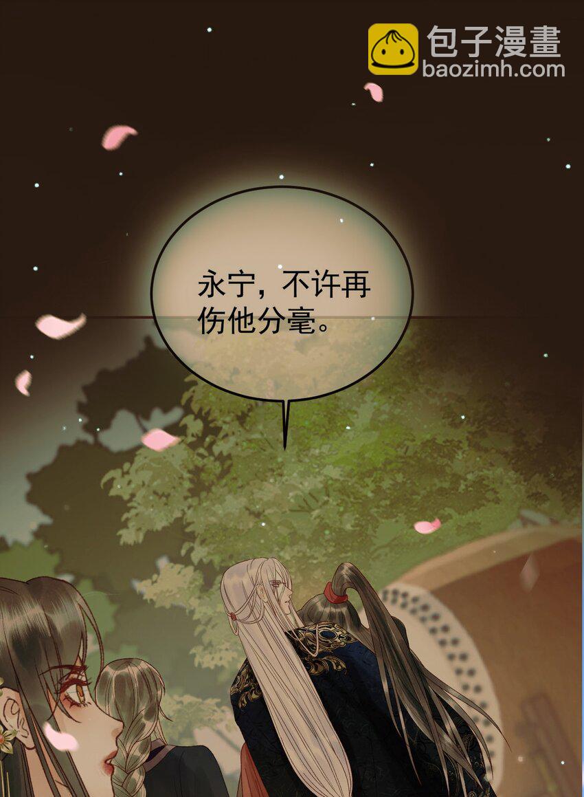 第58话 诗有我好看吗-第60话
