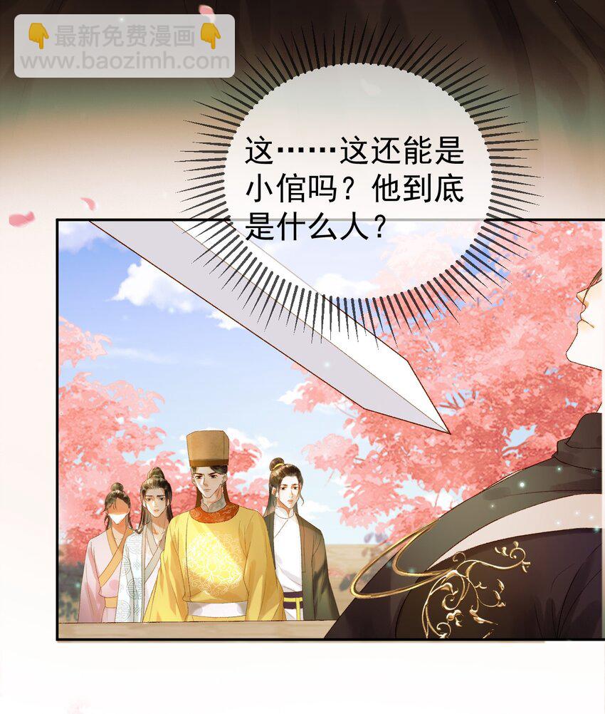 第60话 这就是你的真实实力？-第62话