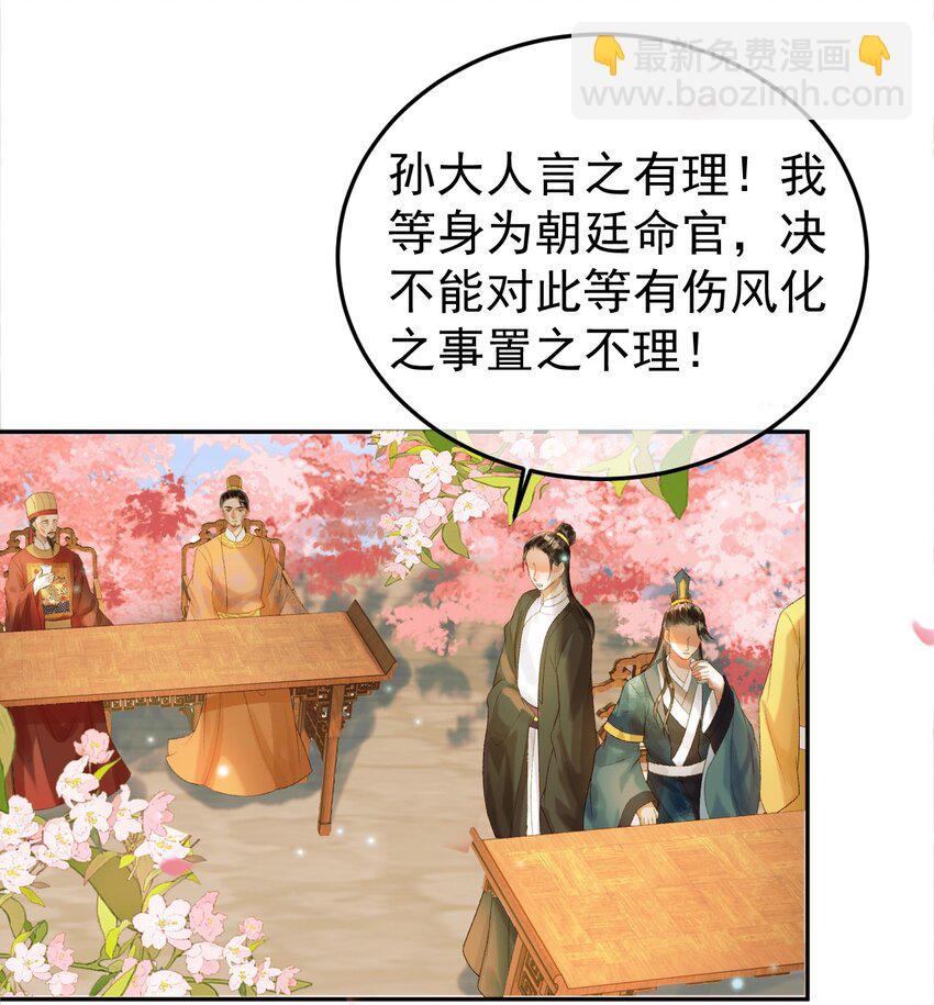 第60话 这就是你的真实实力？-第62话