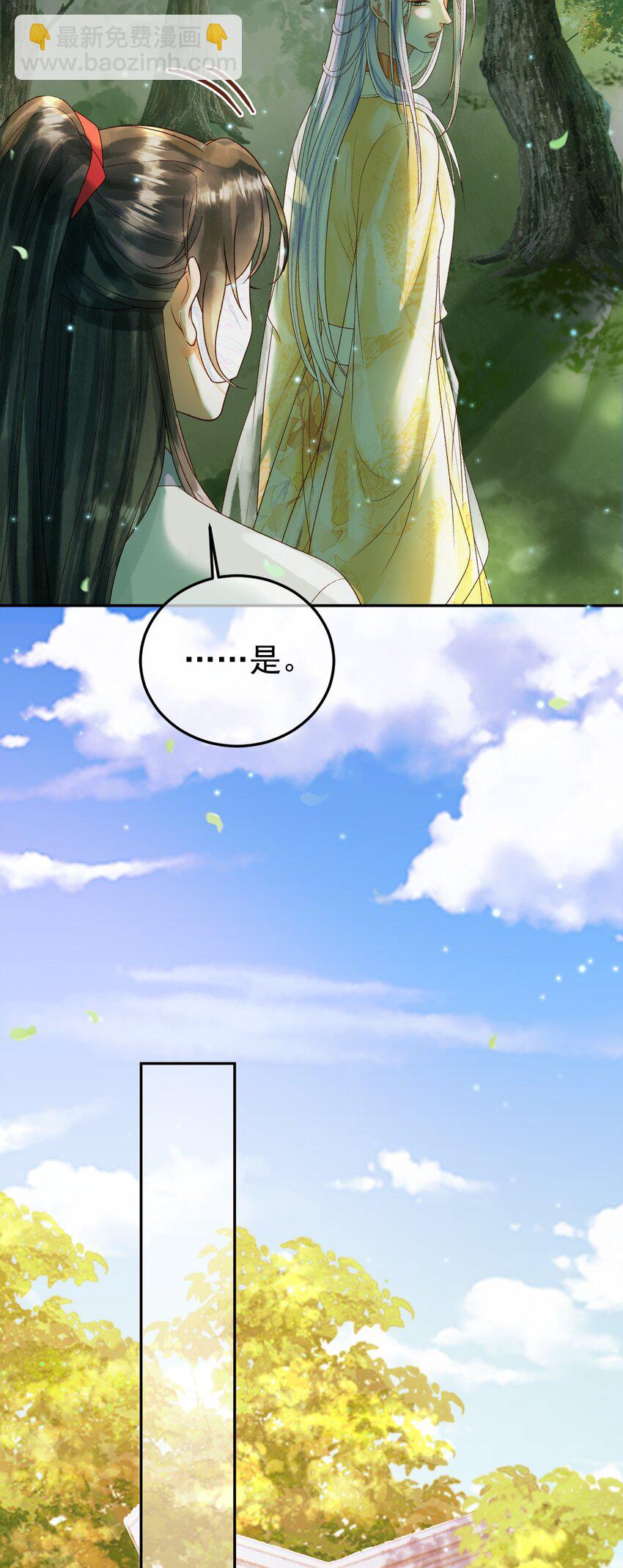 第62话 本王要他的命-第64话