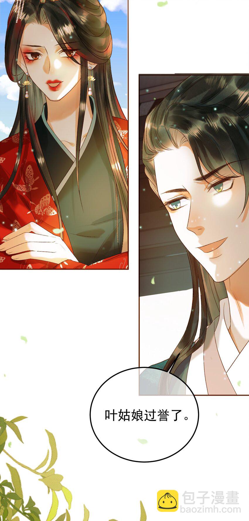 第62话 本王要他的命-第64话