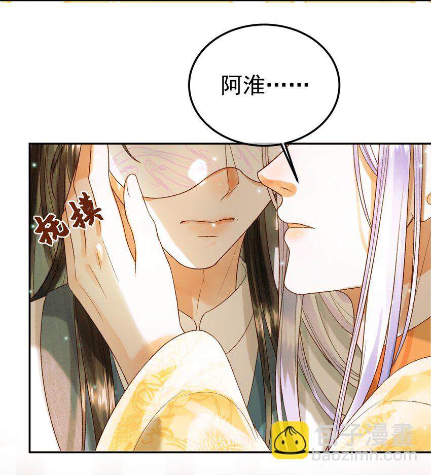 第62话 本王要他的命-第64话