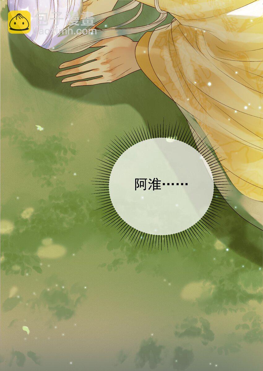 第64话 我等你-第66话