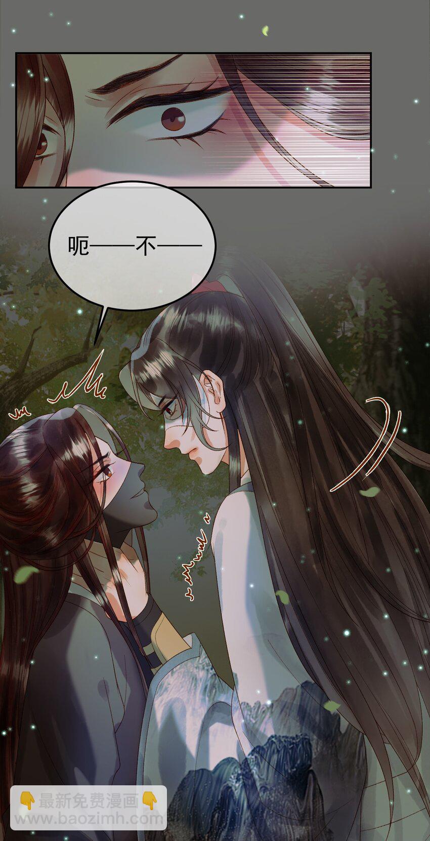 第64话 我等你-第66话