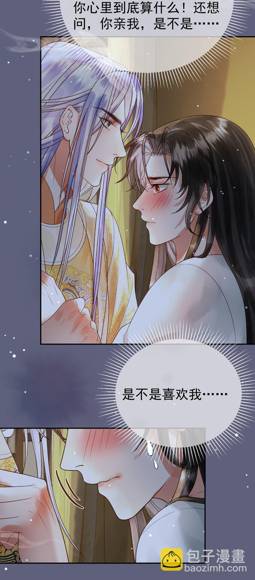 第68话 想和你天长地久-第70话