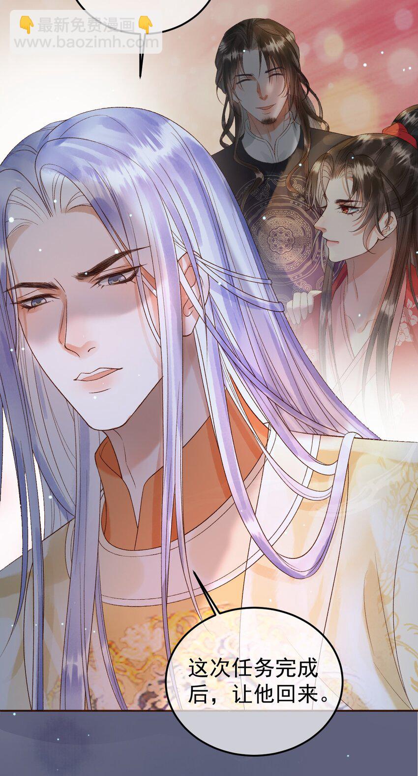 第70话 我带你看样东西-第72话