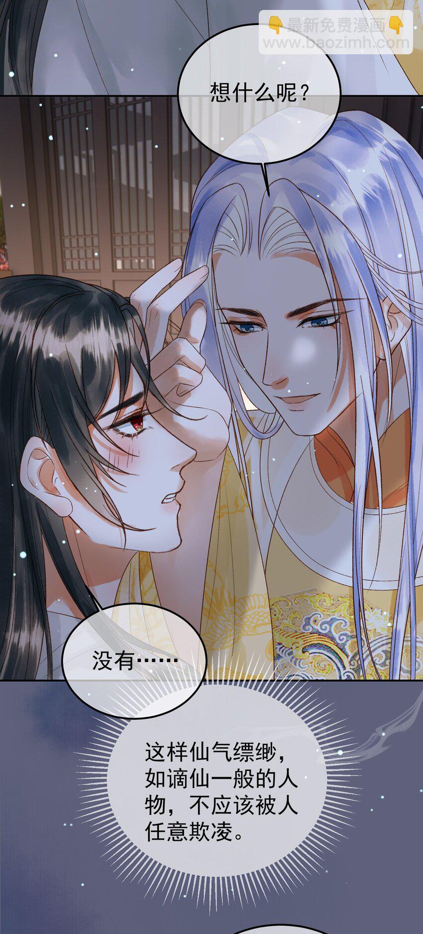 第74话 你是我心里最重要的人-第76话