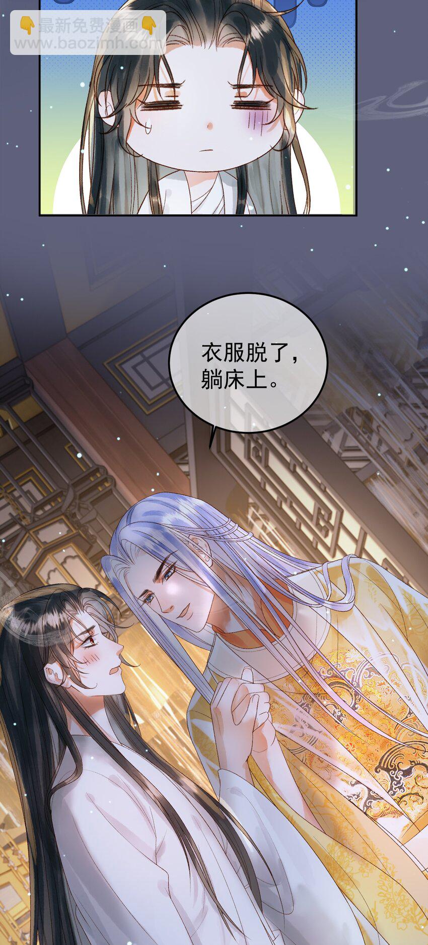 第74话 你是我心里最重要的人-第76话