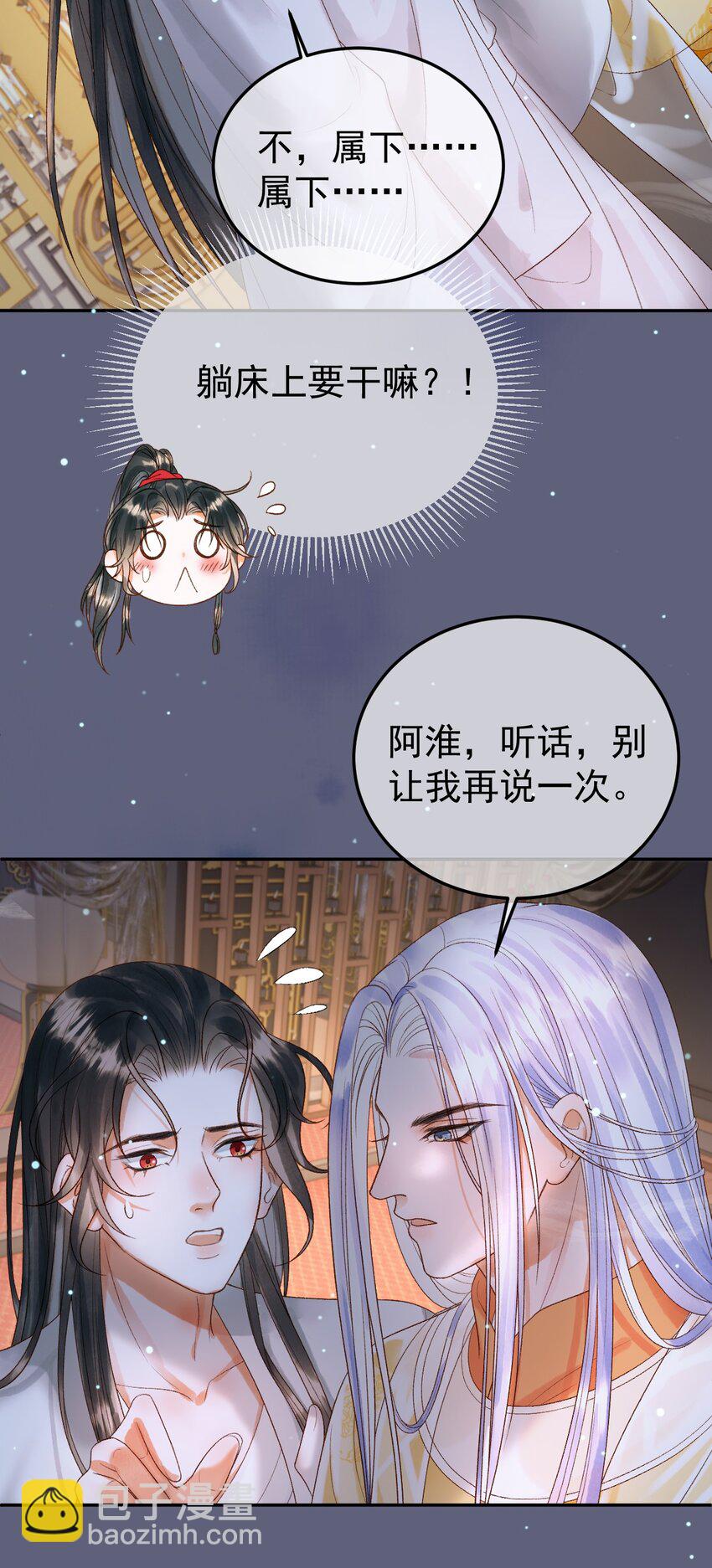 第74话 你是我心里最重要的人-第76话