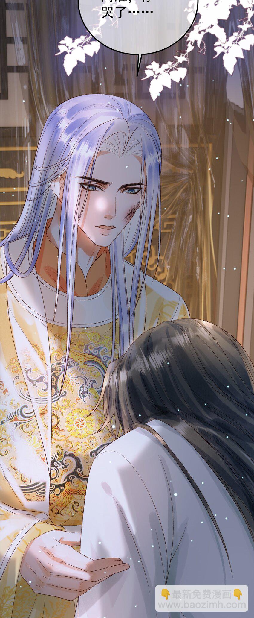 第74话 你是我心里最重要的人-第76话