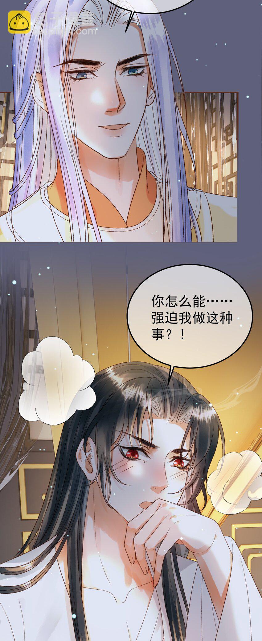 第76话 你是我的-第78话