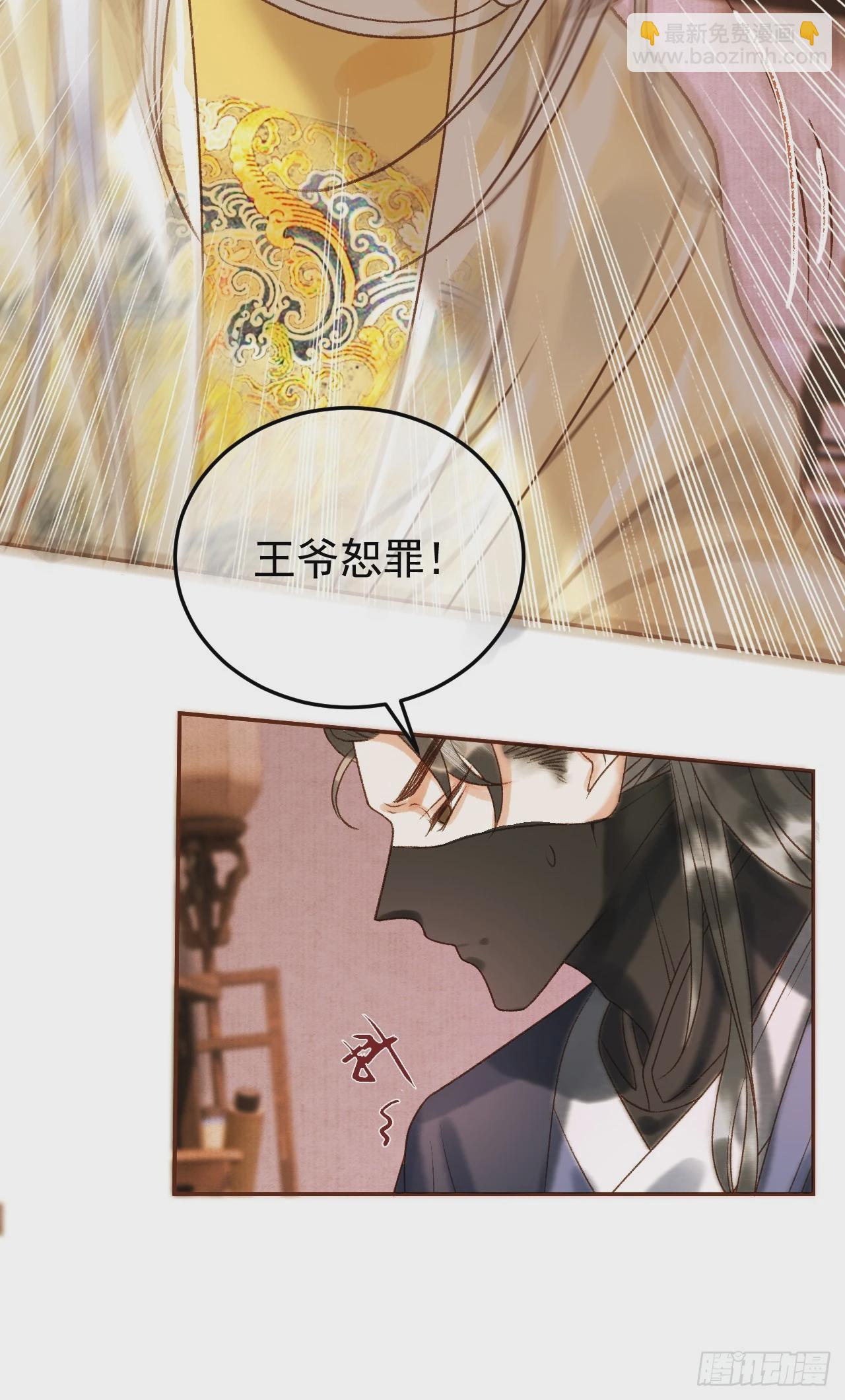 第8话 社畜生活是真的苦-第8话