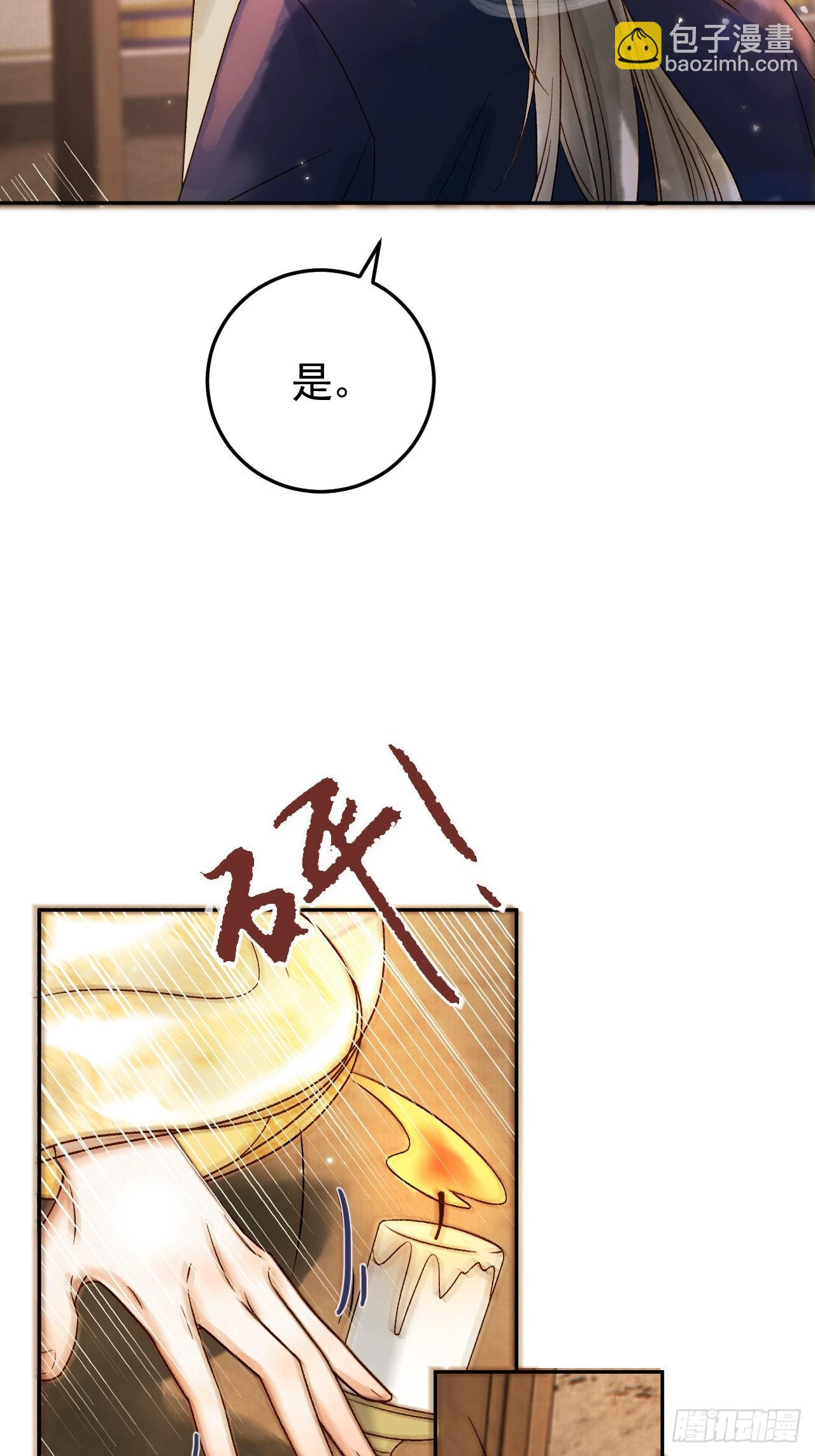 第8话 社畜生活是真的苦-第8话