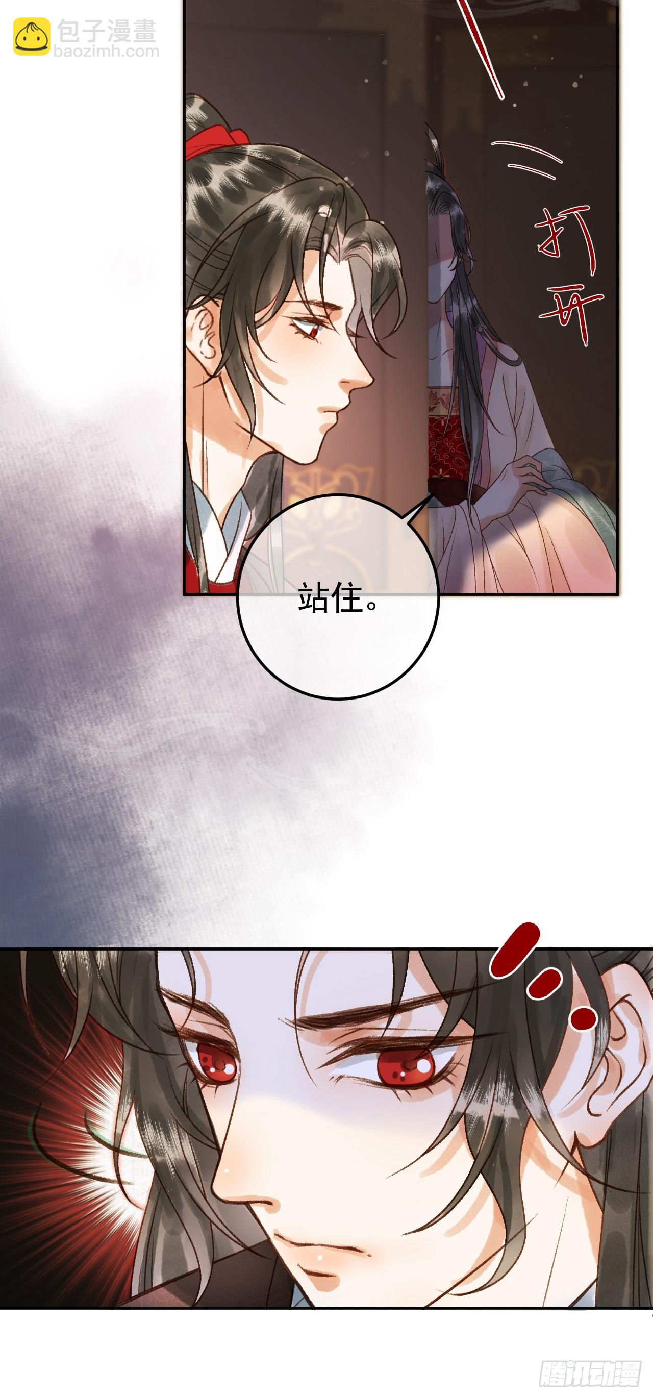 第8话 社畜生活是真的苦-第8话