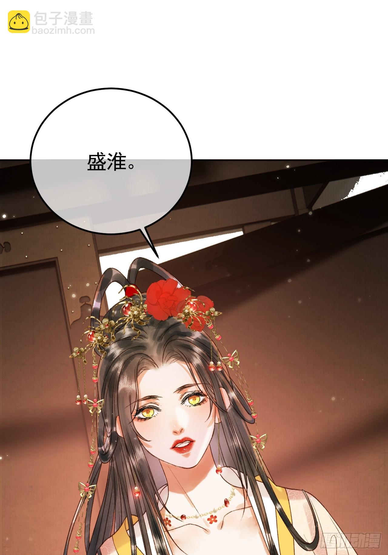 第8话 社畜生活是真的苦-第8话