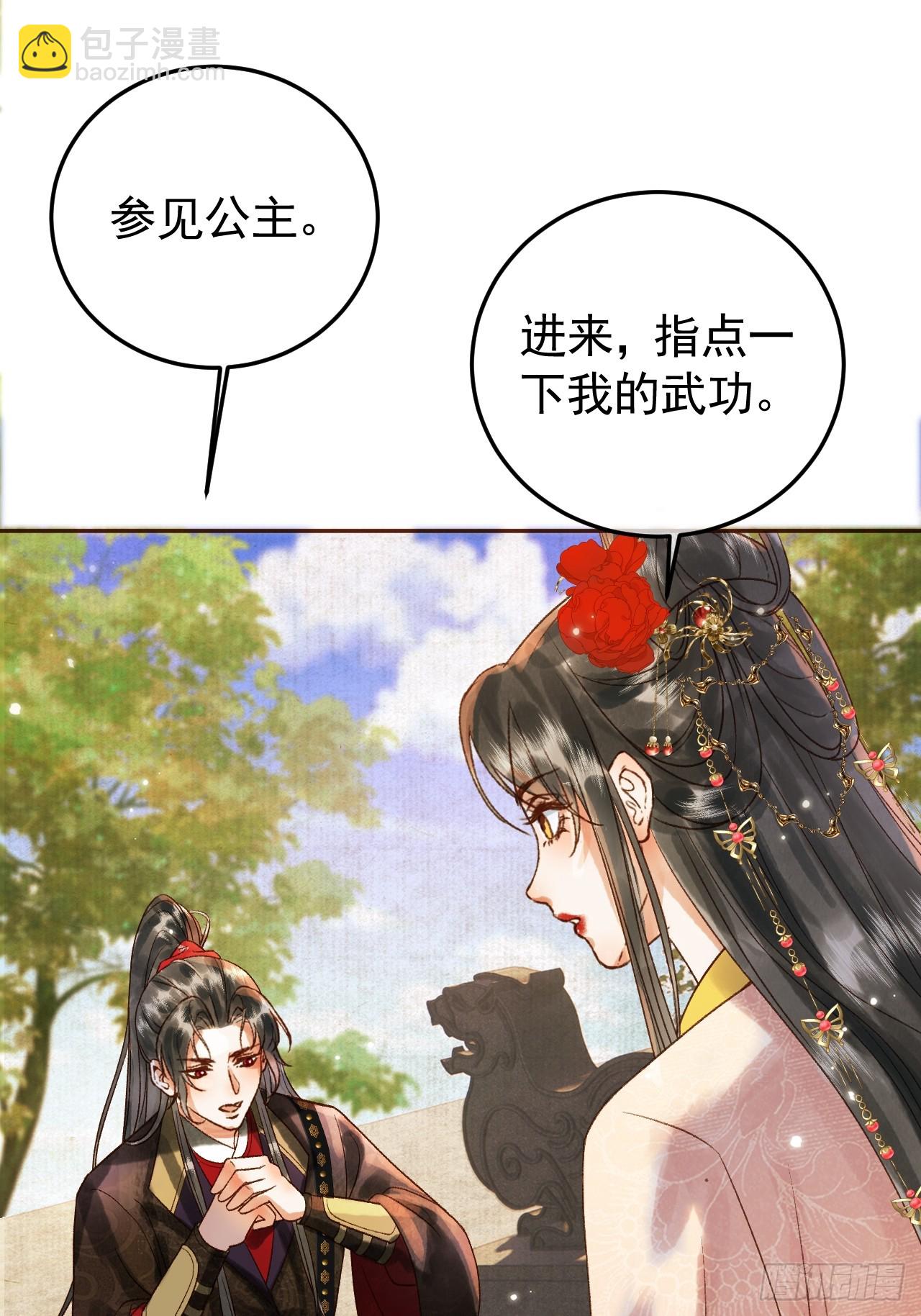 第8话 社畜生活是真的苦-第8话