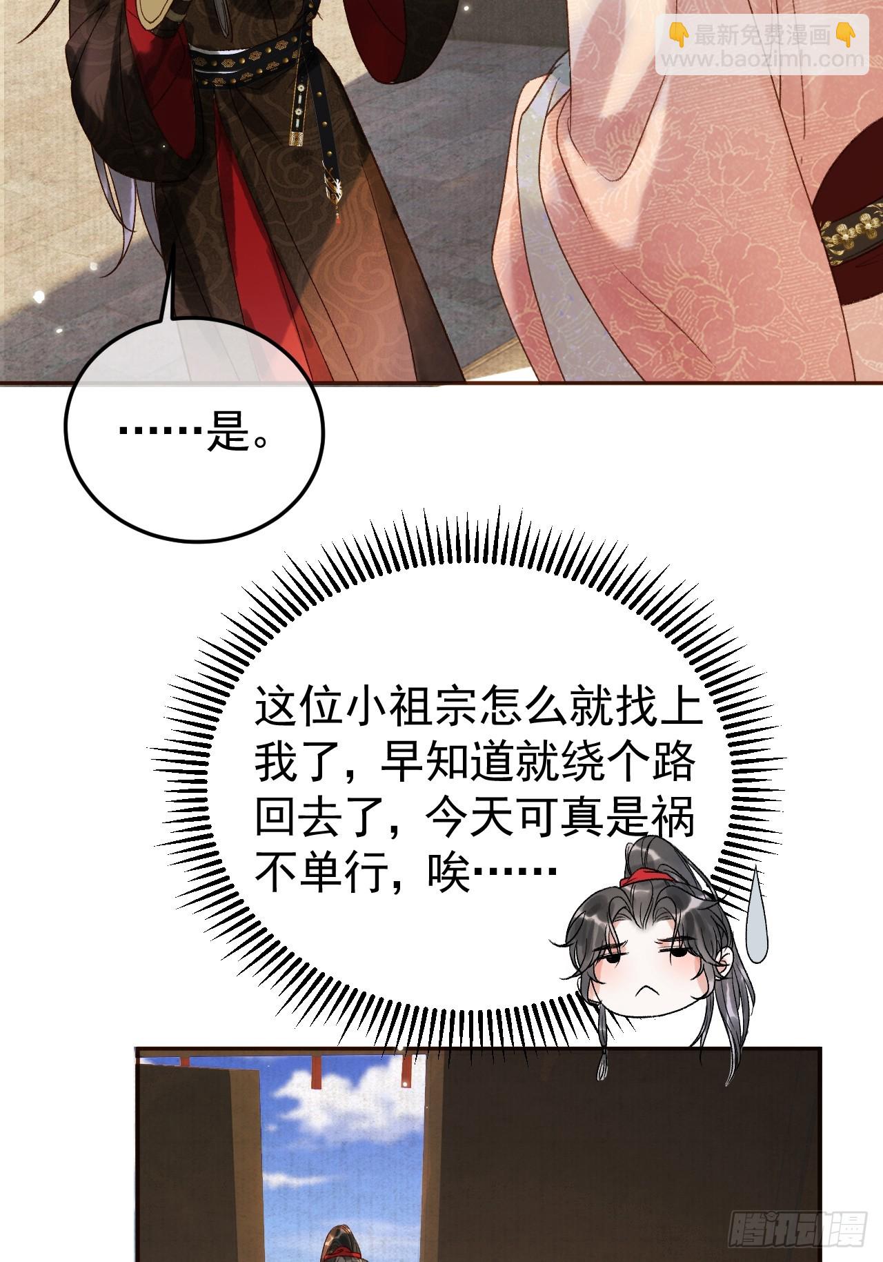 第8话 社畜生活是真的苦-第8话