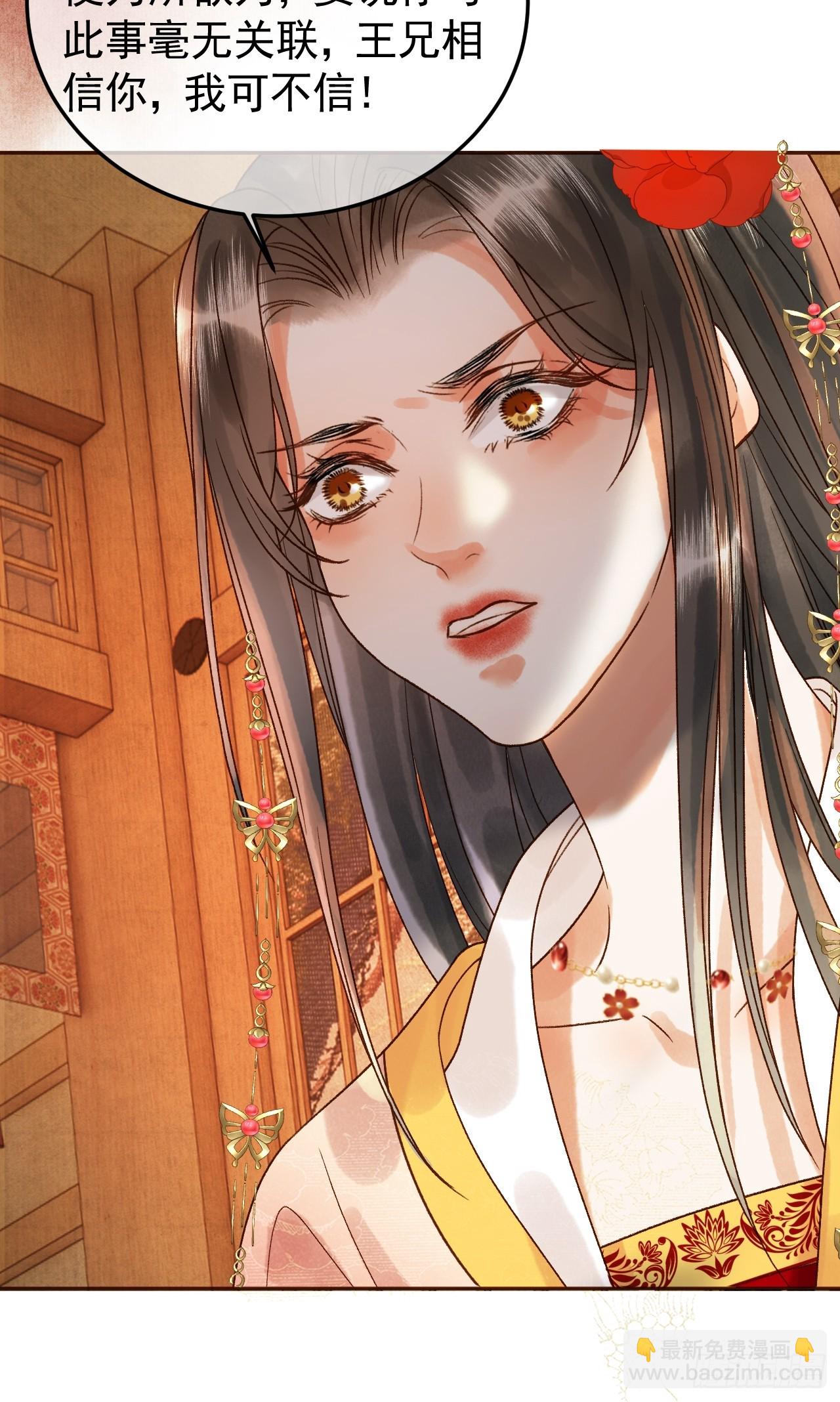 第8话 社畜生活是真的苦-第8话
