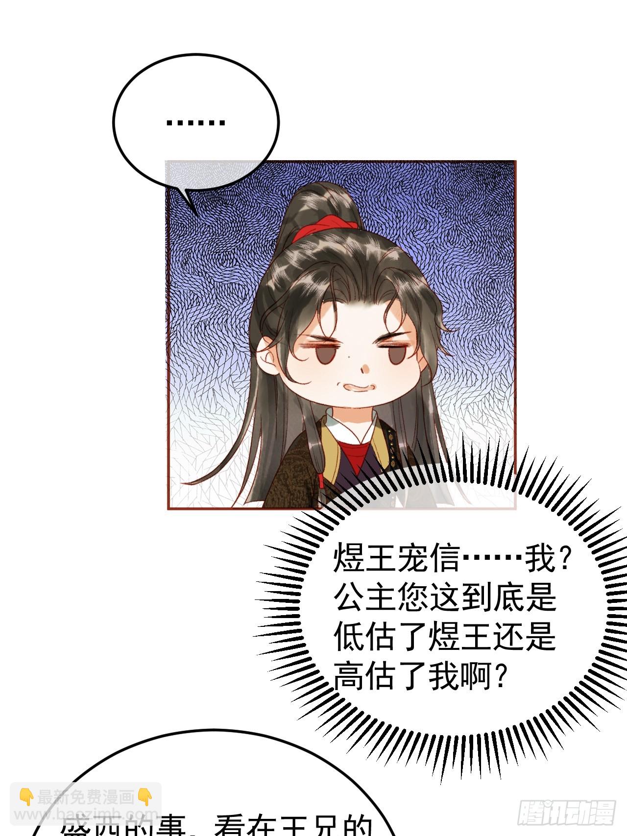 第8话 社畜生活是真的苦-第8话