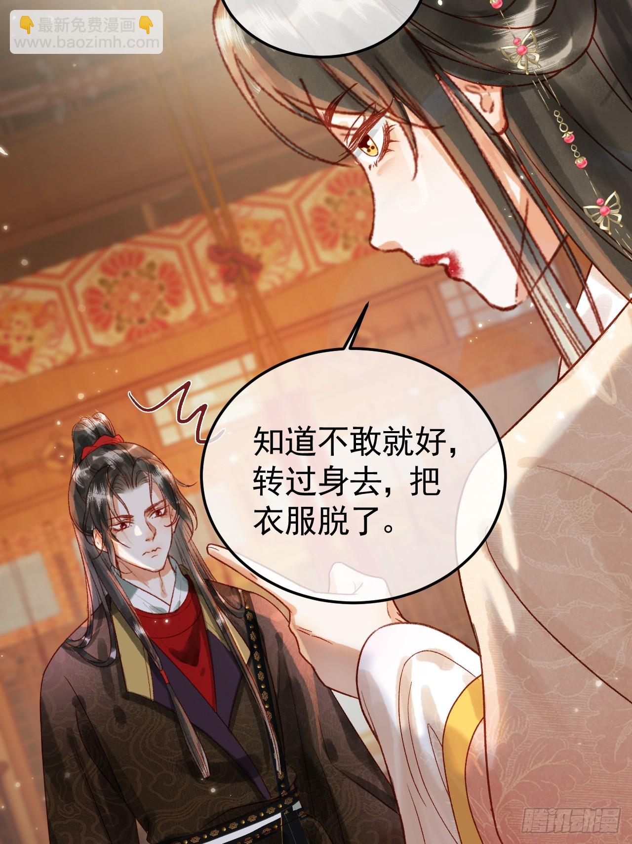 第8话 社畜生活是真的苦-第8话