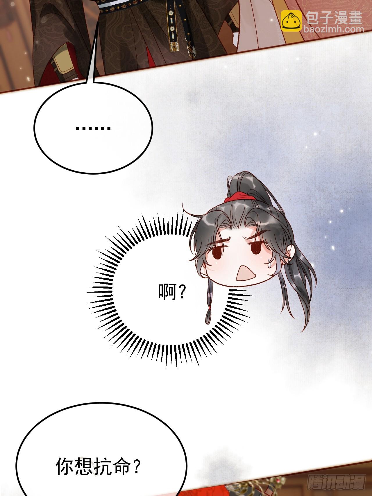 第8话 社畜生活是真的苦-第8话