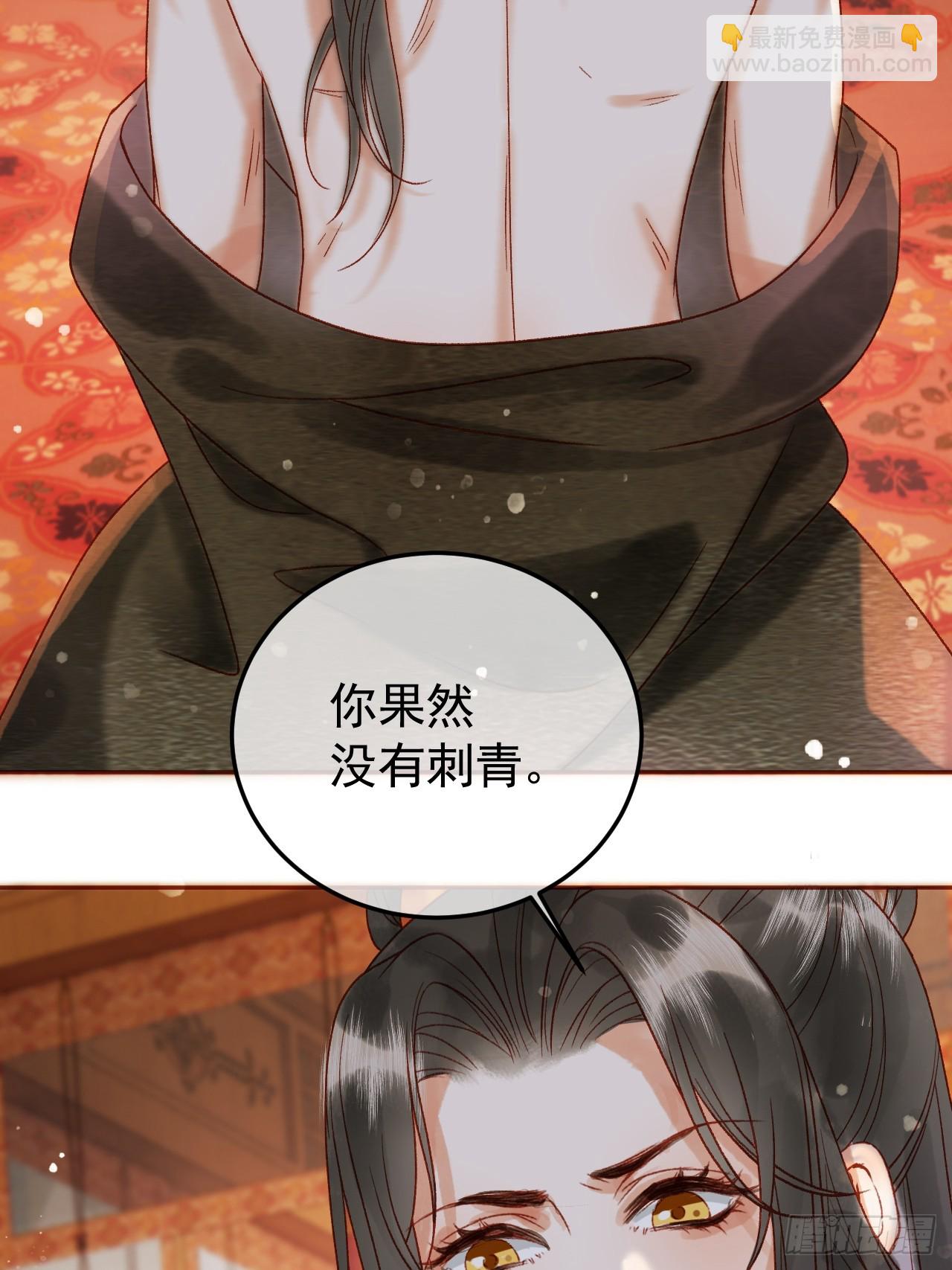 第8话 社畜生活是真的苦-第8话